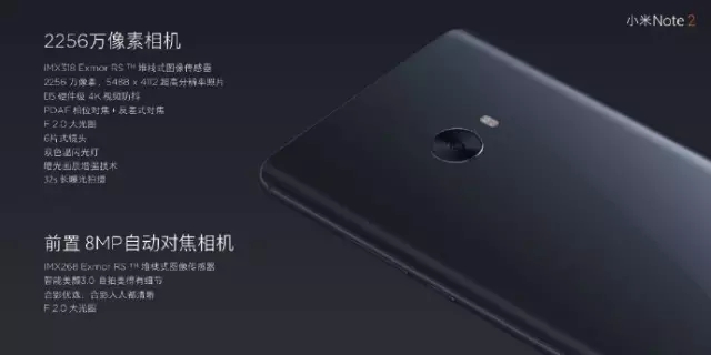 mi-note216