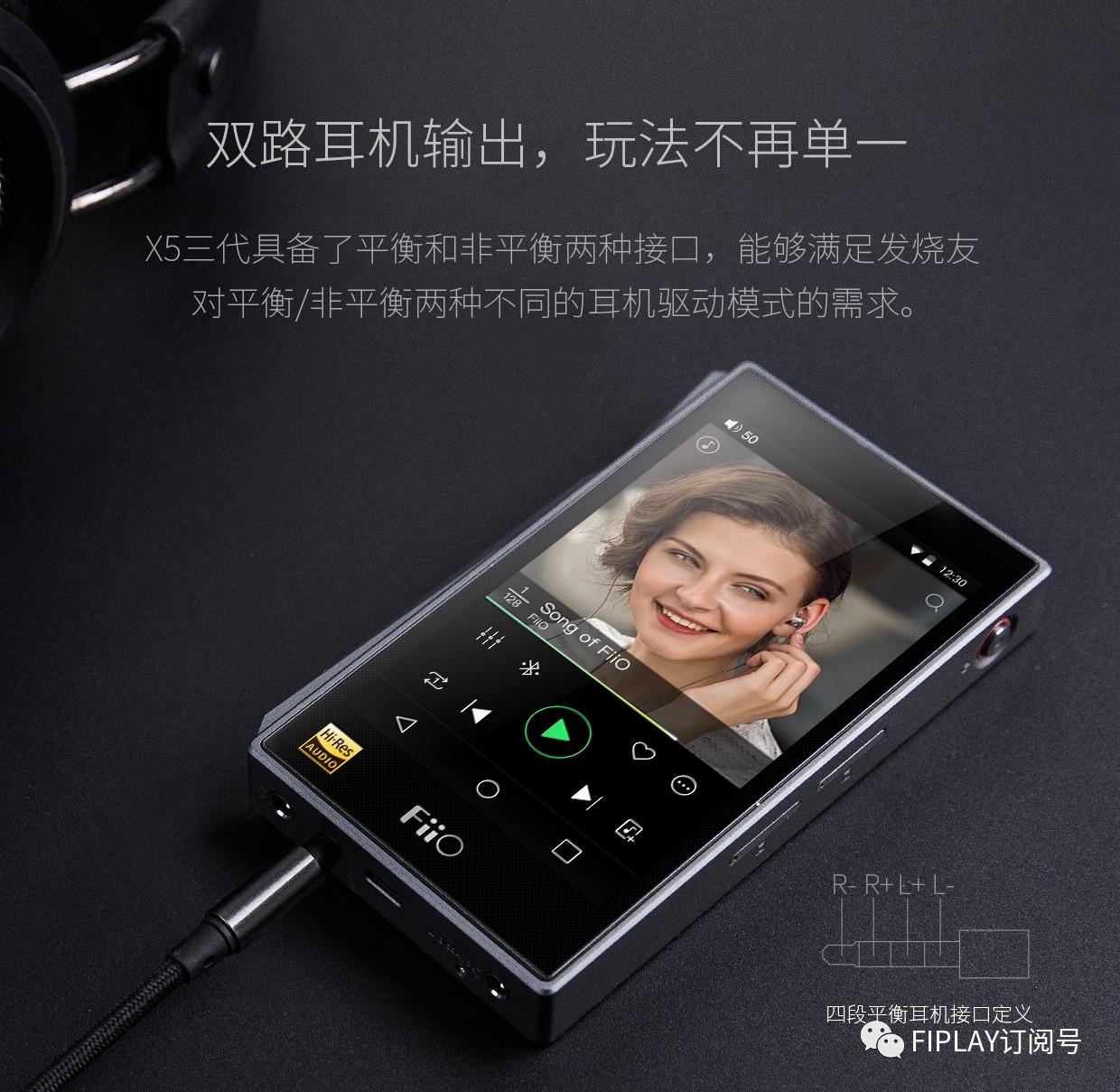 fiio-x5-iii-13