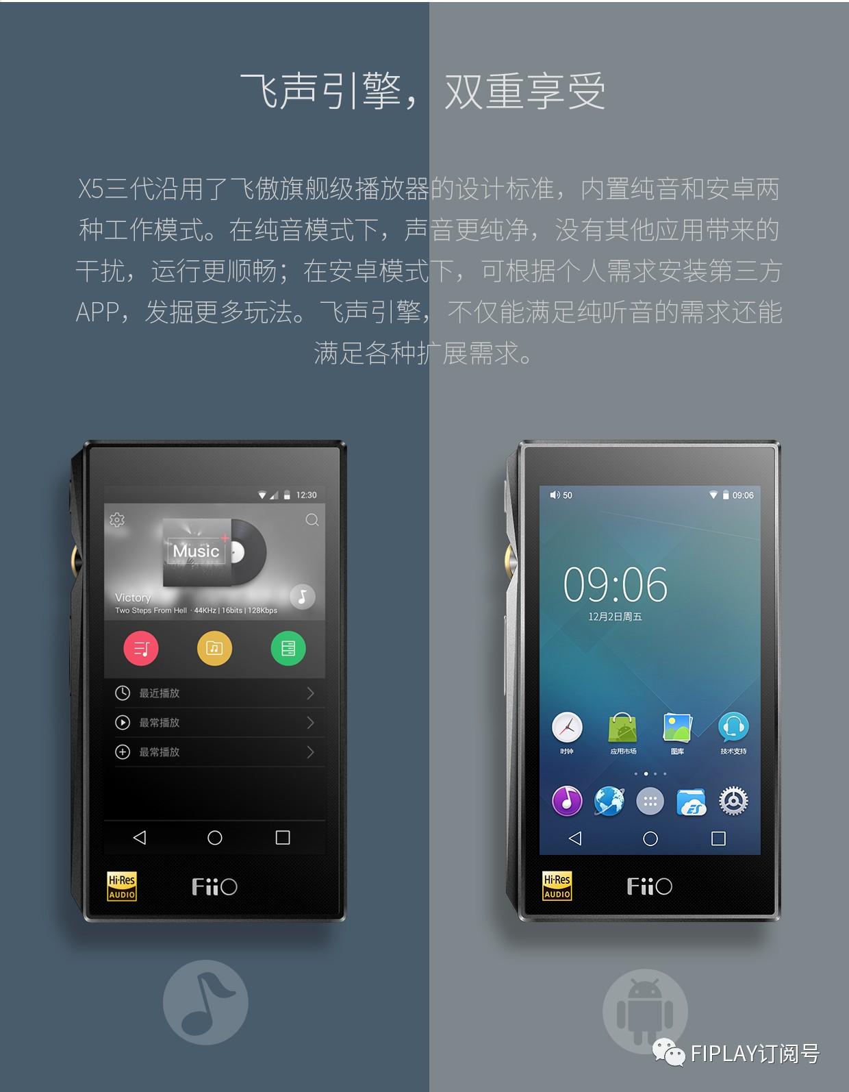 fiio-x5-iii-15