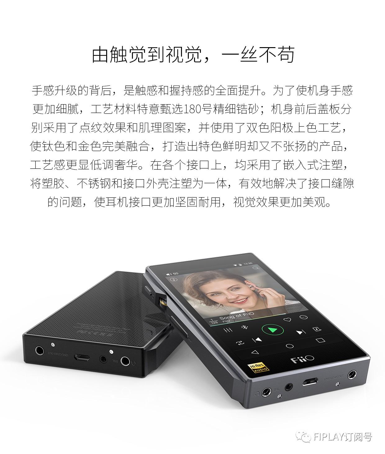 fiio-x5-iii-6