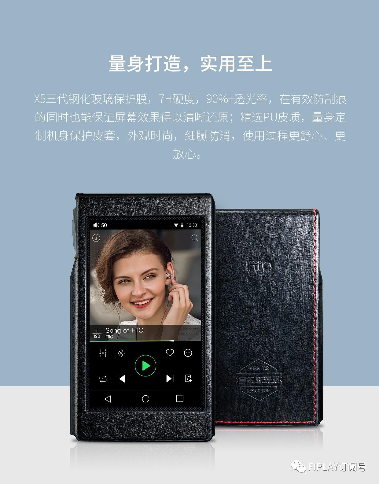 fiio-x5-iii-8