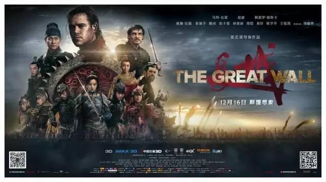 the-great-wall10